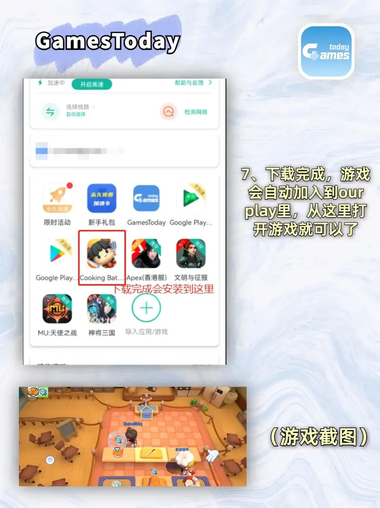 pg国际电子游戏平台截图3