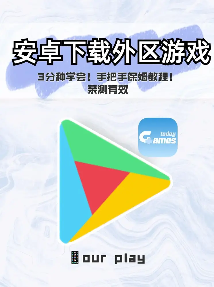 pg国际电子游戏平台截图0