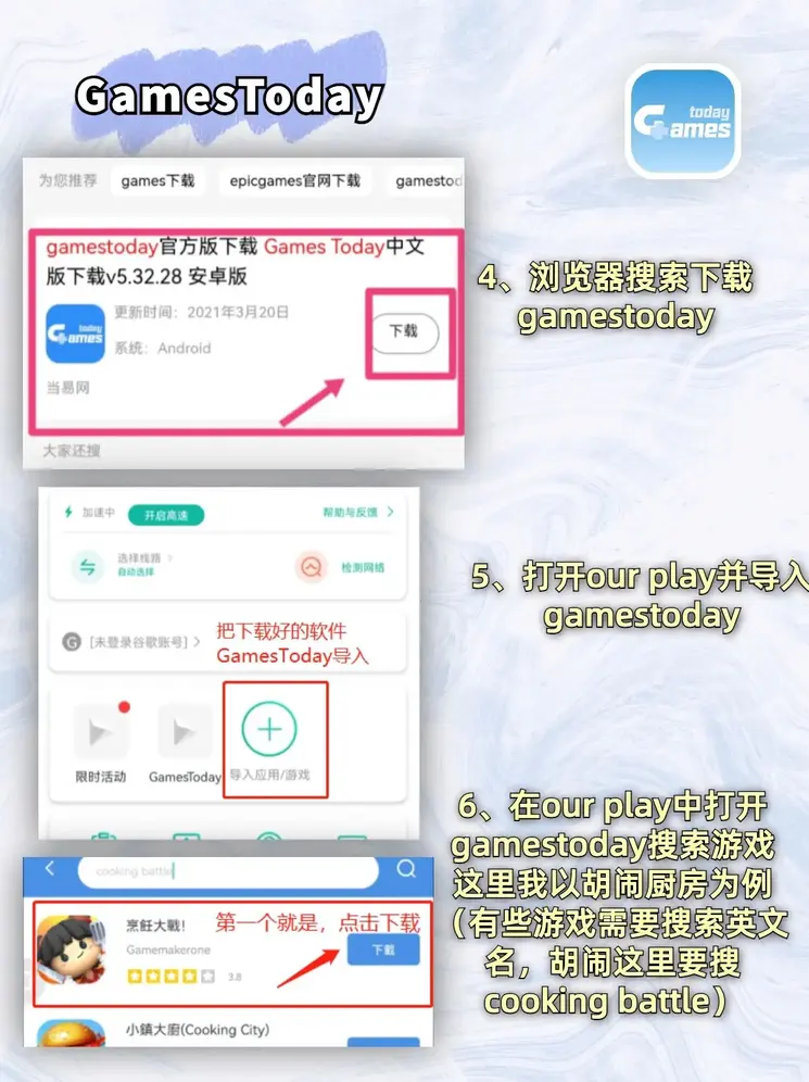 pg国际电子游戏平台截图2