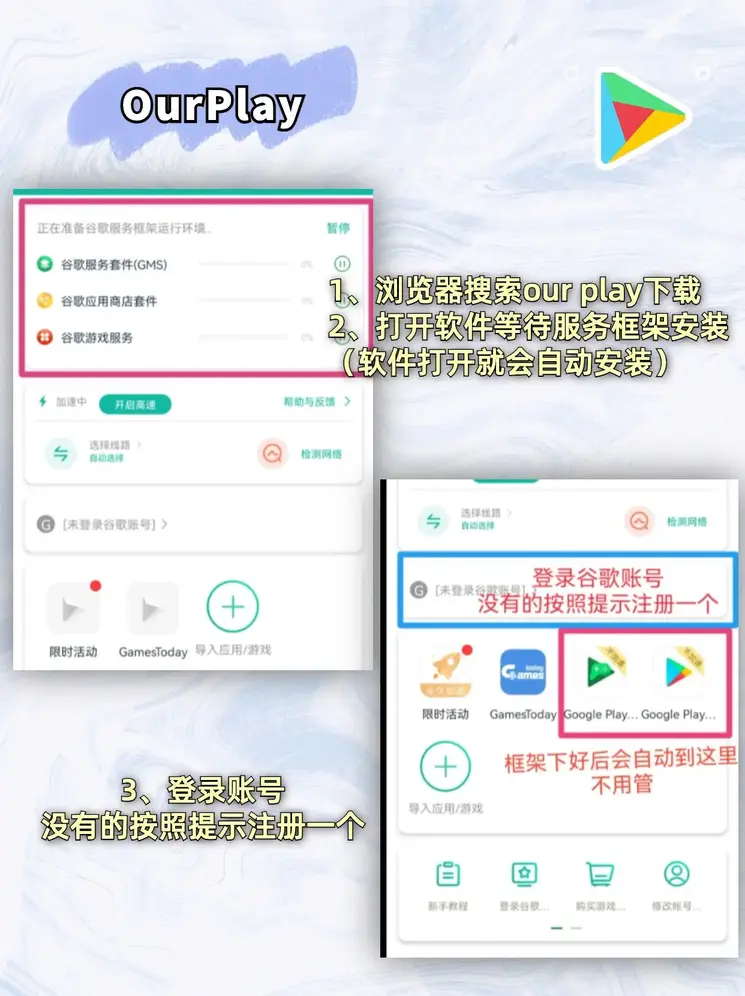 pg国际电子游戏平台截图1